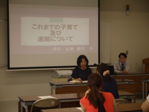 ろう学校　きこえとことばの教室　保護者講話「進路情報」