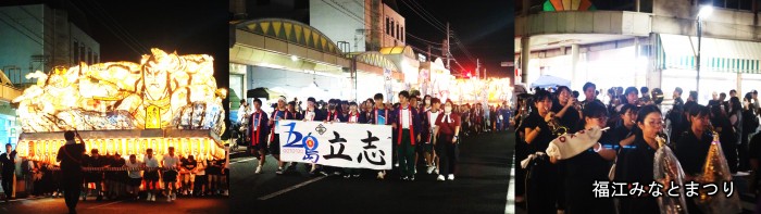 福江みなとまつり