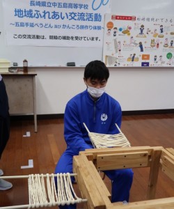 五島うどん①