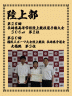 1784158100-225x300.gif